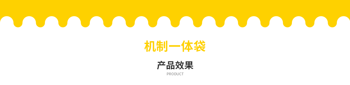 商丘市无纺布立体袋定做需要注意一下几点