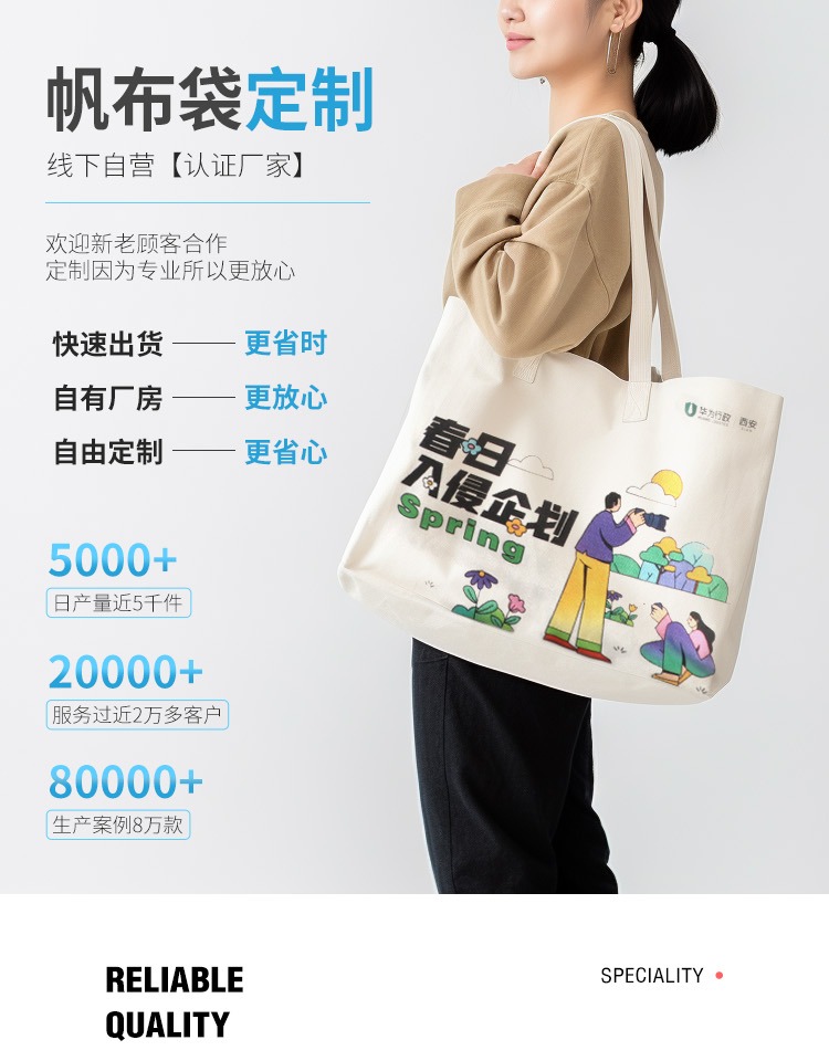 商丘市探索绿色时尚新风尚：凯森源头帆布袋厂家的耐用帆布袋