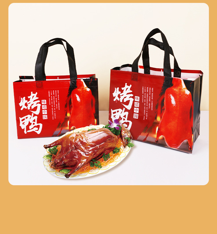 商丘市无纺布覆膜外卖袋定做