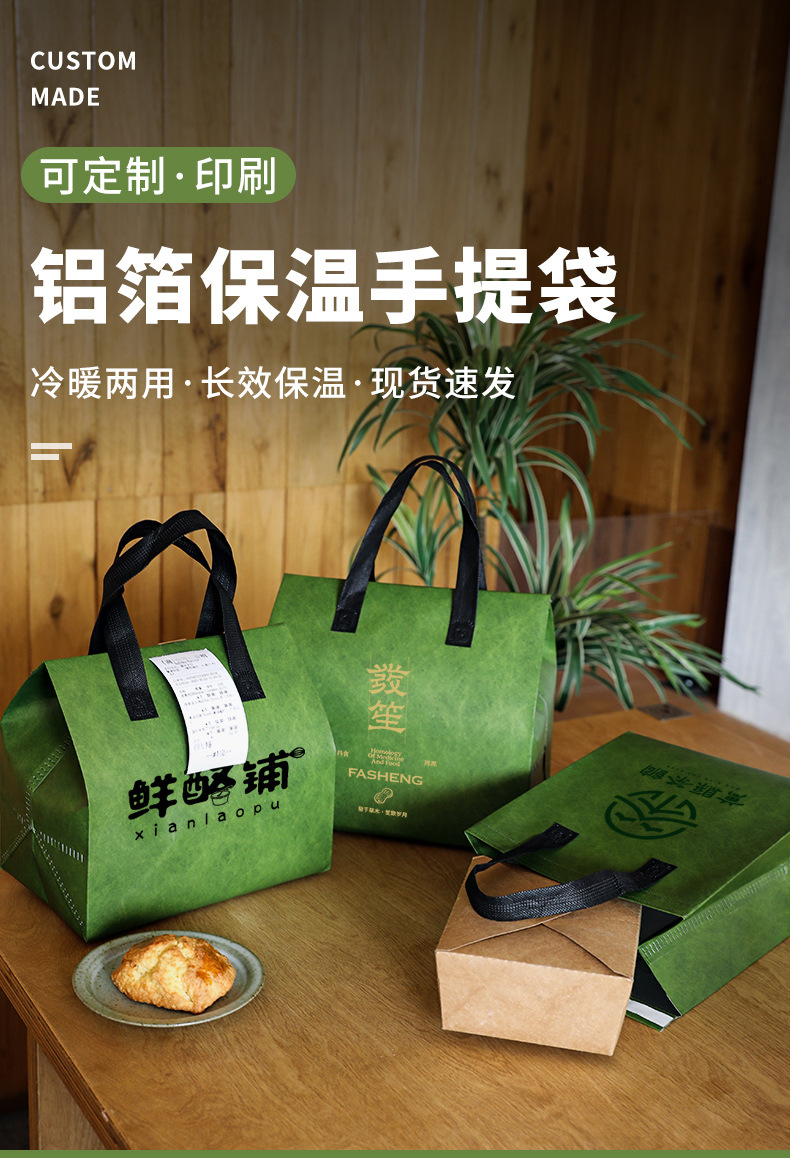 商丘市无纺布打包袋铝箔袋定制